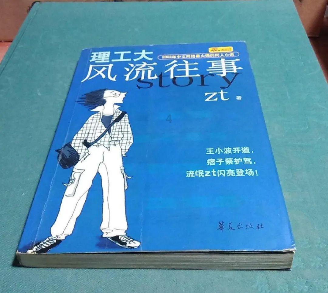 首部反映先秦人文历史的电影故事片《大秦文公》杀青