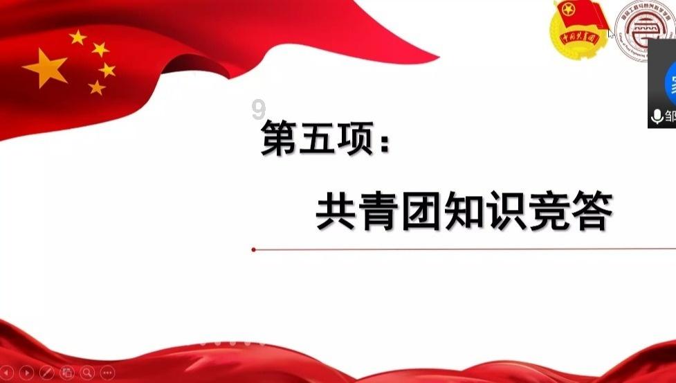 神舞幻想